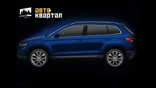 Обзор SKODA KAROQ