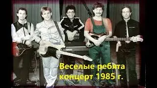 Концерт ансамбля 