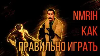 No More Room in Hell Как Играть в 2020