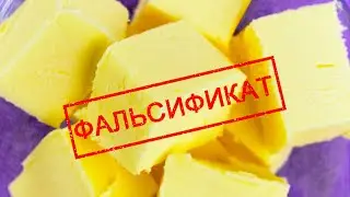 How to Check if Butter Is Natural? 8 Easy Ways
