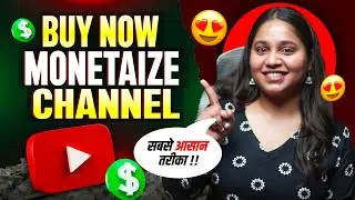 how to buy monetized youtube channel | buy cheap youtube channel |where to buy cheap youtube channel