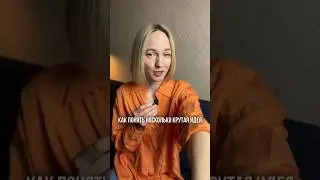 Проверяйте свои идеи еще до публикации видео🙌🏻