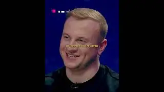 Чушпан или нет? #юмор #camedy #импровизация #camedey #натальнаякарта #смех #прикол