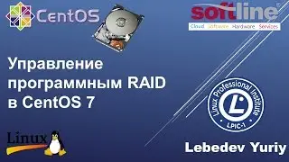 Управление программным RAID в CentOS 7