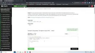 5.4 Оператор for. Функция enumerate 6. Добрый, добрый Python с Сергеем Балакиревым. Курс Stepik