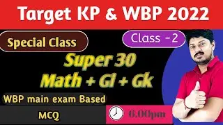 Special Class 2/ KP & WBP Math Gi Gk//  Super 30 Mix Questions// SmartStudyBangla