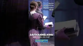Вистава 