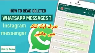 Recover deleted messages of Whatsapp  || how to recover delete messages of Whatsapp and instagram