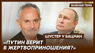 Шустер о смерти матери Путина