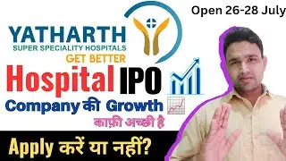 Yatharth Hospital IPO Review : Apply Or Avoid? | Yatharth Hospital IPO All Updates In Easy Way
