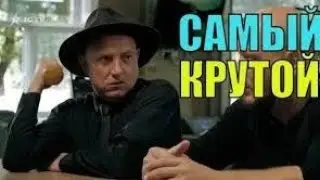 пёс сериал сезон 4-5 серия 5 9 3 2 7