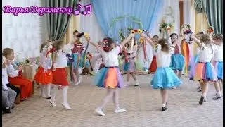 Танок дівчат мене називають квіточка маленька