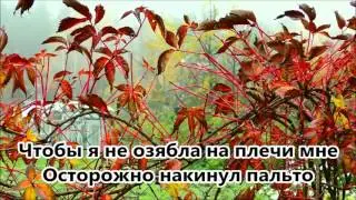 Называют меня некрасивою