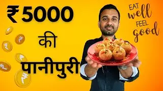 CANADA me 5000 Rupees Ki PANI PURI 😱😱😱 || CANADA में  हमने बनाये BAZAR जैसे GOL GAPPE 👌 👌👌👌.