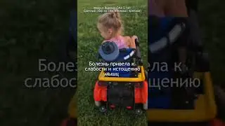18 августа 2024 г.