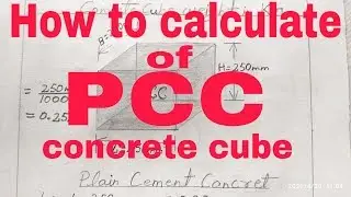 calculate of PCC concrete cube // pcc cube // pcc cube weight // pcc weight per cubic meter