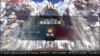 [TW]Blade&Soul SugarBLX丶抖抖龍 KFM PVP.日常 拳士比武 野皇.黑暗代打 歡迎加入RC:shuaisiang詢問