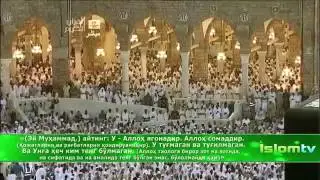 “Намоз ўқишни Ўрганмоқчиларга“ Далиллар Билан