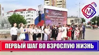 Вручение медалей 