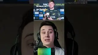 СИМПЛ УШЕЛ ИЗ-ЗА ДЕВУШКИ В 