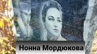 Кунцевское Кладбище Могилы Известных Людей