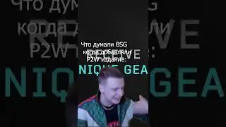 Ситуация в Таркове с новым изданием #bsg #мелстроймем #меллстройврек #tarkov #shorts #saveEFT