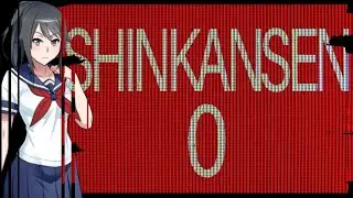 Стрим на выходном, СМОТРИМ ОБНОВЛЕНИЕ ➤ Yandere Simulator/Shinkansen 0 #2