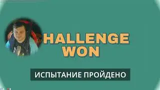 Заканчиваем Суперламинировать