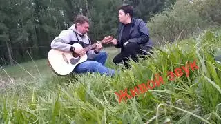 Останусь