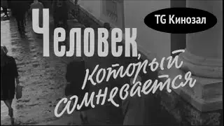 КОНТЕКСТ ПЕРЕЛОМНОГО ВРЕМЕНИ. Разбор смыслов фильма 