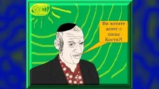 20 САВД vs Шульц подружка