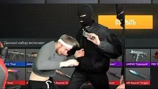 МУД тик так и похитители