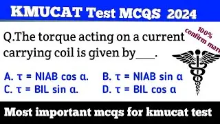 kmucat test mcqs 2024 / kmucat test past paper / kmucat 2024 mcqs / most important kmucat test mcqs