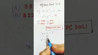 #Algebra