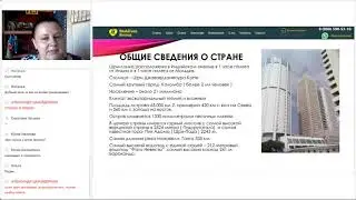 туристические возможности Шри-Ланки в 2021 г.