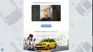 Игра Такси Мани (Taxi Money) - снова перестала работать | Отзывы и анализ