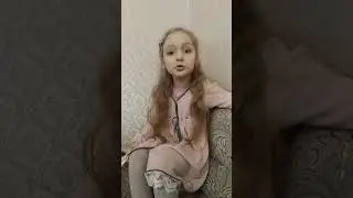 Стих 
