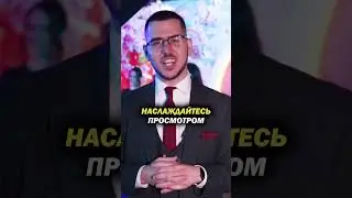 Вы еще такого не видели #shorts
