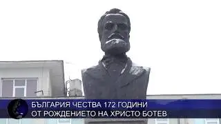 ОБЕДНА ЕМИСИЯ НОВИНИ 06 01 2020