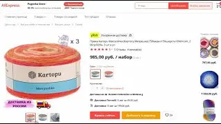 Пряжа Kartopu Matryoshka Картопу Матрешка