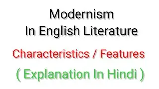 Modernism In Literature | Characteristics Of Modernism | Hindi Explanation