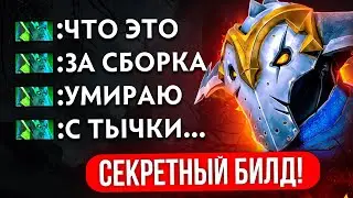 МОЩНЫЙ БИЛД на СВЕНА vs ЛЮБОГО ДРАФТА  😱 (ft. 