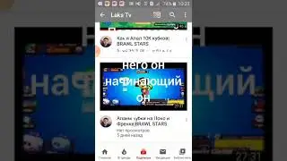 Подписавайтесь на него и поставьте лайк
