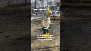 А как бы вы подписали это видео?😀 