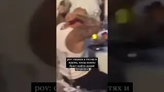 Джиган как обычно чувствует!