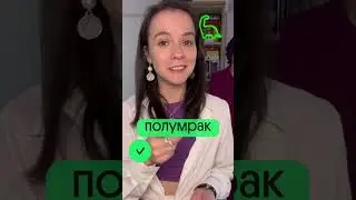 Нужен ли ДЕФИС в этих словах? | ЕГЭ Русский язык