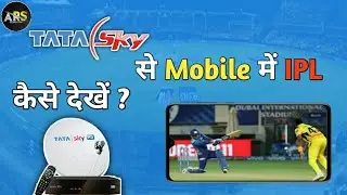 IPL Watch In Mobile With the Help Of Tata Sky || Tata Sky Se Mobile Me Kaise IPL Dekhe || #ipl #2021