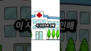 해병 2사단 총기난사 사건