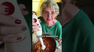 Секрет кабачковой икры #рецепт #заготовки #заготовкиназиму #кабачковаяикра #рецепткабачновойикры