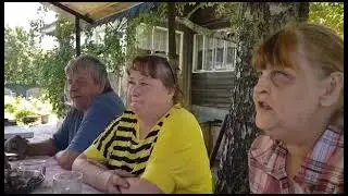 Соседские посиделки.